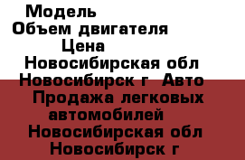  › Модель ­ Toyota Cresta › Объем двигателя ­ 2 000 › Цена ­ 100 000 - Новосибирская обл., Новосибирск г. Авто » Продажа легковых автомобилей   . Новосибирская обл.,Новосибирск г.